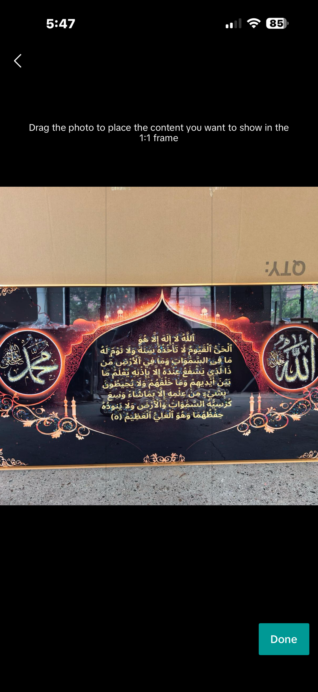 Luxury Ayatul Kursi Islamic Wall Art – Black Diamond Crystal Porcelain Painting (50 × 100 cm)