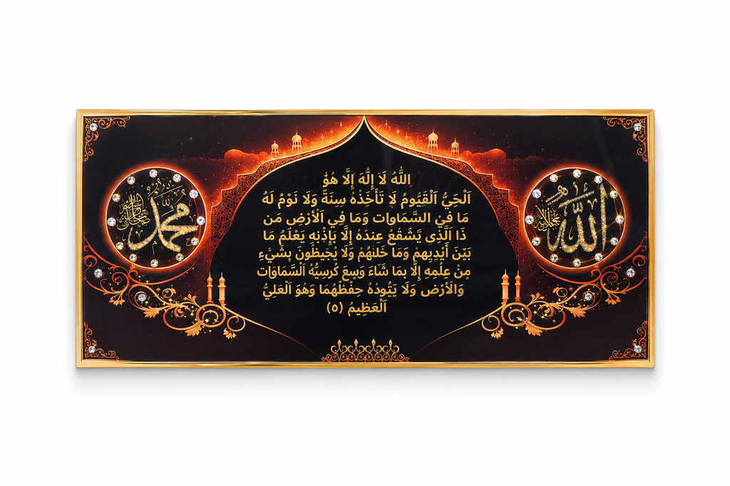Luxury Ayatul Kursi Islamic Wall Art – Black Diamond Crystal Porcelain Painting (50 × 100 cm)