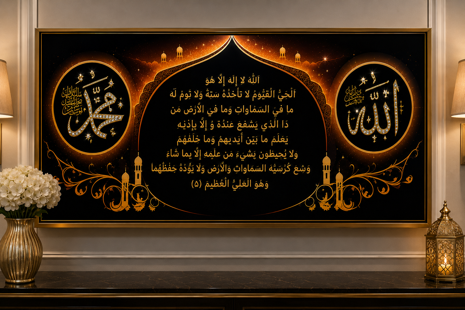 Luxury Ayatul Kursi Islamic Wall Art – Black Diamond Crystal Porcelain Painting (50 × 100 cm)