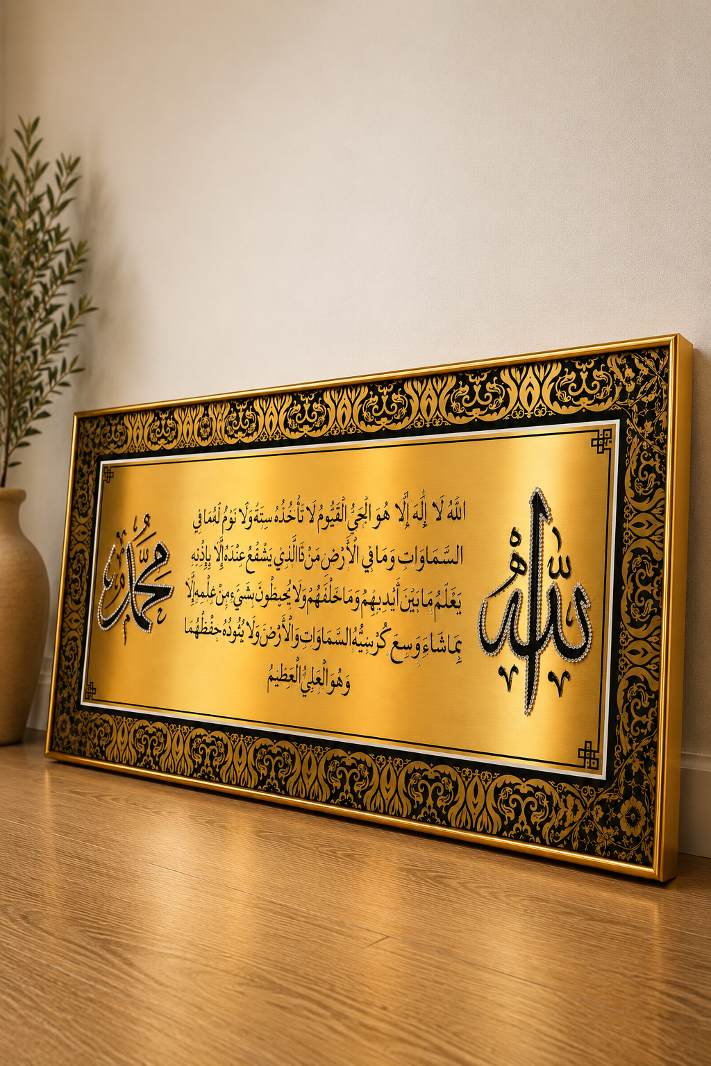 Luxury Ayatul Kursi Islamic Wall Art – Black Diamond Crystal Porcelain Painting (50 × 100 cm)