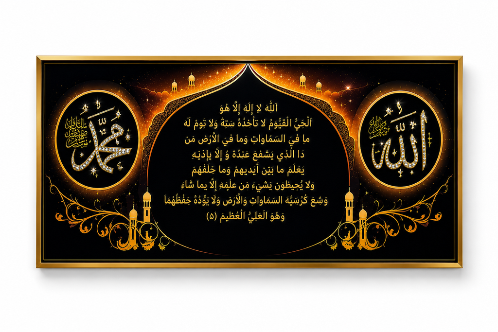 Luxury Ayatul Kursi Islamic Wall Art – Black Diamond Crystal Porcelain Painting (50 × 100 cm)