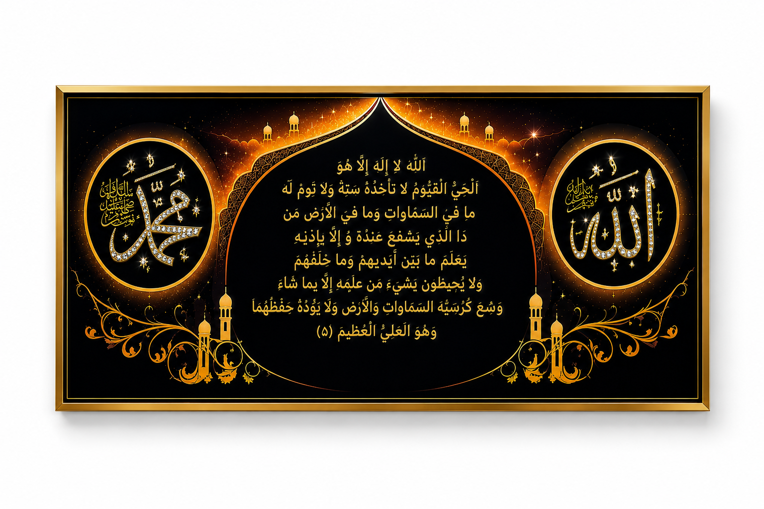 Luxury Ayatul Kursi Islamic Wall Art – Black Diamond Crystal Porcelain Painting (50 × 100 cm)