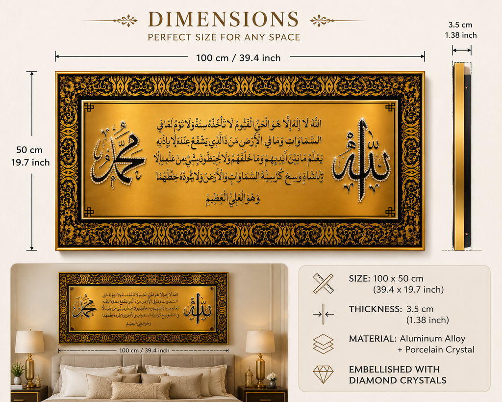Luxury Ayatul Kursi Islamic Wall Art – Black Diamond Crystal Porcelain Painting (50 × 100 cm)