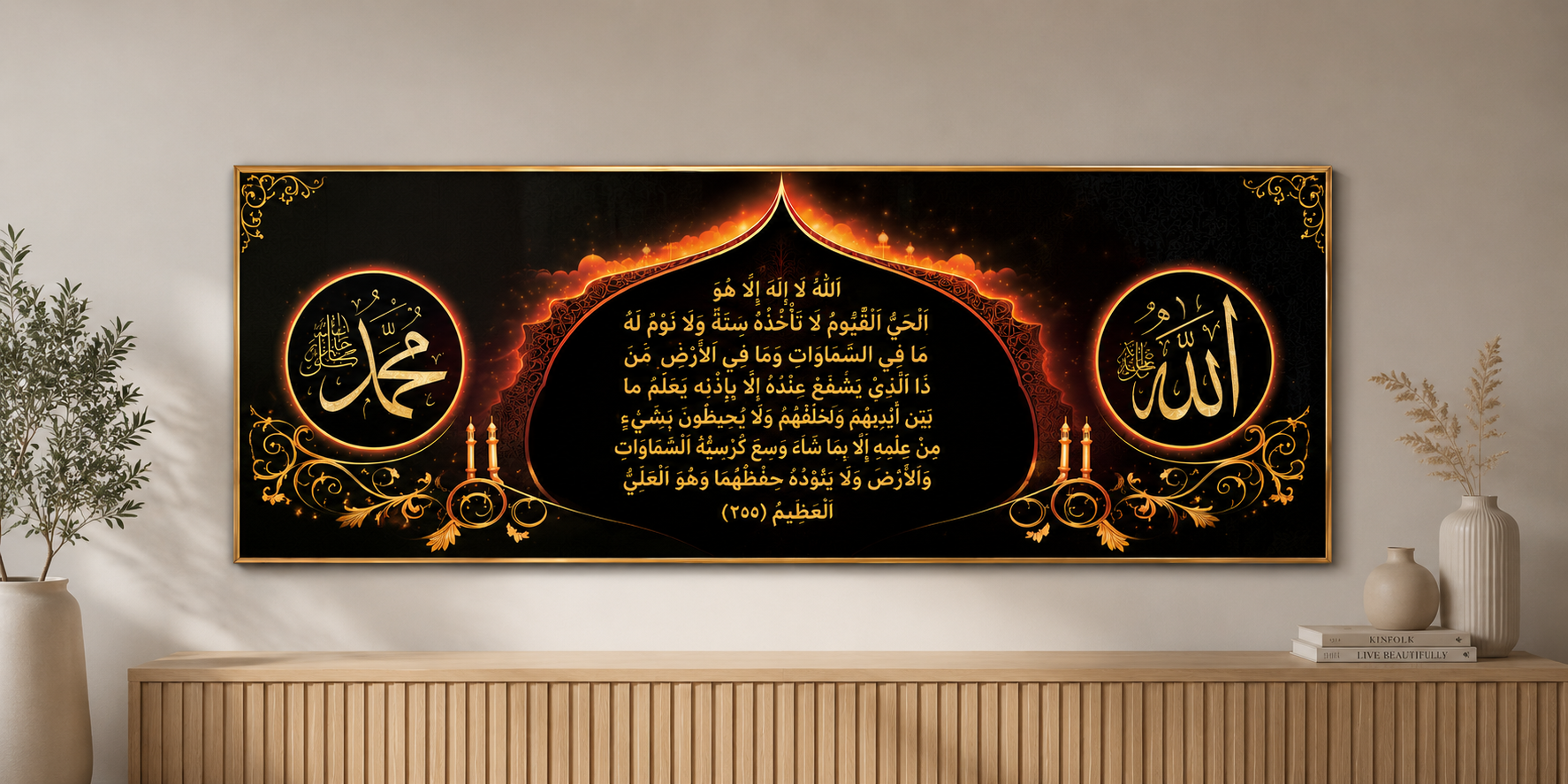Luxury Ayatul Kursi Islamic Wall Art – Black Diamond Crystal Porcelain Painting (50 × 100 cm)
