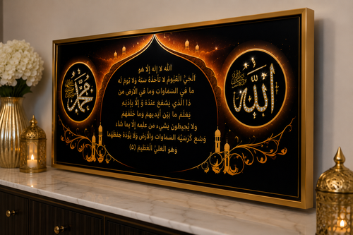 Luxury Ayatul Kursi Islamic Wall Art – Black Diamond Crystal Porcelain Painting (50 × 100 cm)