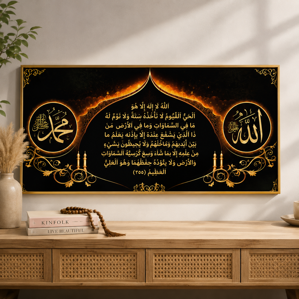 Luxury Ayatul Kursi Islamic Wall Art – Black Diamond Crystal Porcelain Painting (50 × 100 cm)