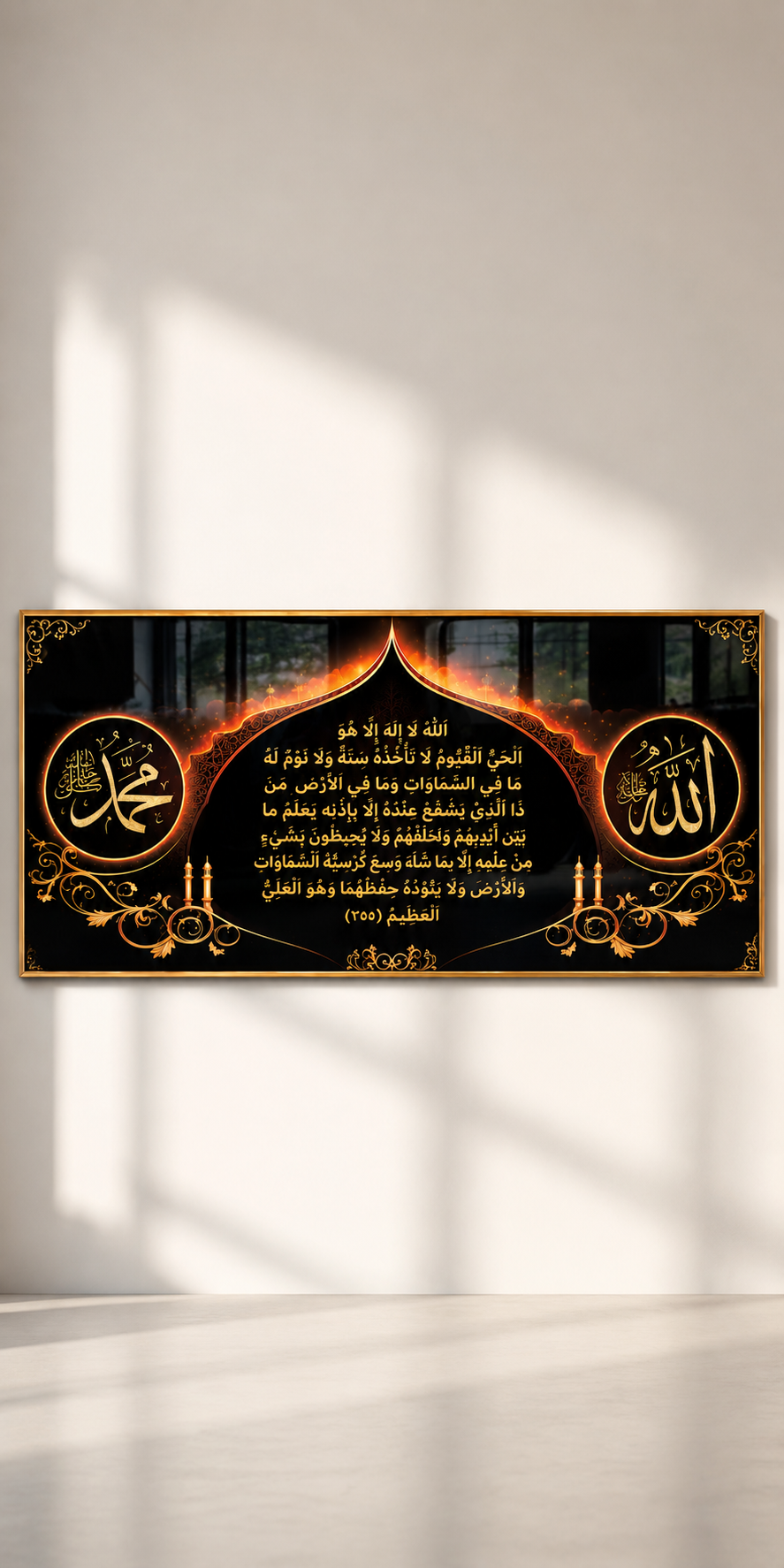Luxury Ayatul Kursi Islamic Wall Art – Black Diamond Crystal Porcelain Painting (50 × 100 cm)