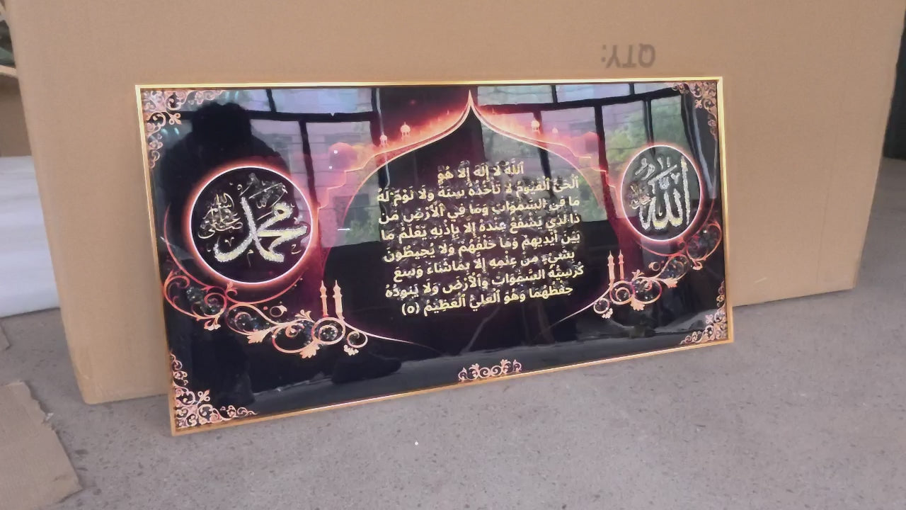 Luxury Ayatul Kursi Islamic Wall Art – Black Diamond Crystal Porcelain Painting (50 × 100 cm)