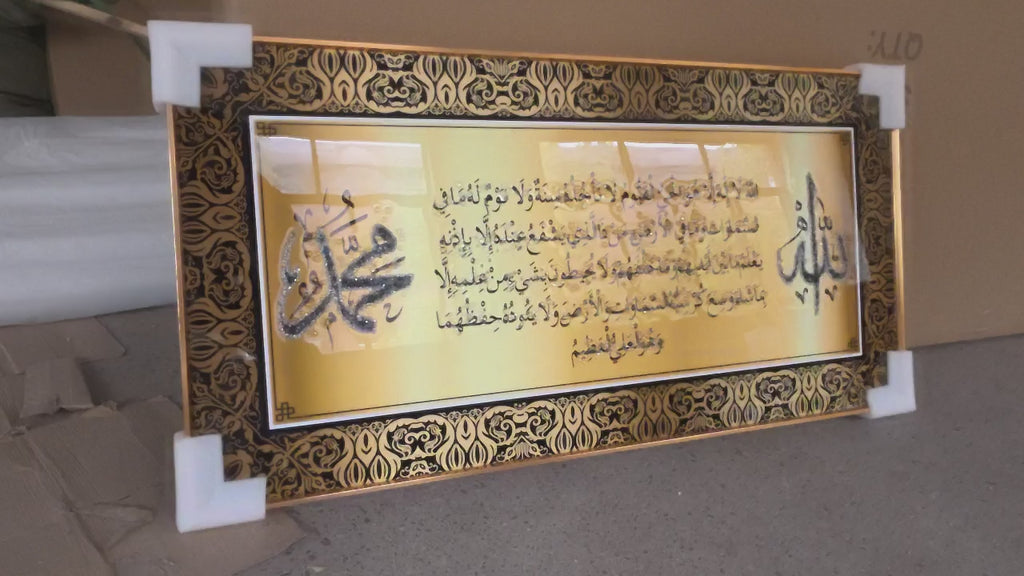 Luxury Ayatul Kursi Islamic Wall Art – Black Diamond Crystal Porcelain Painting (50 × 100 cm)